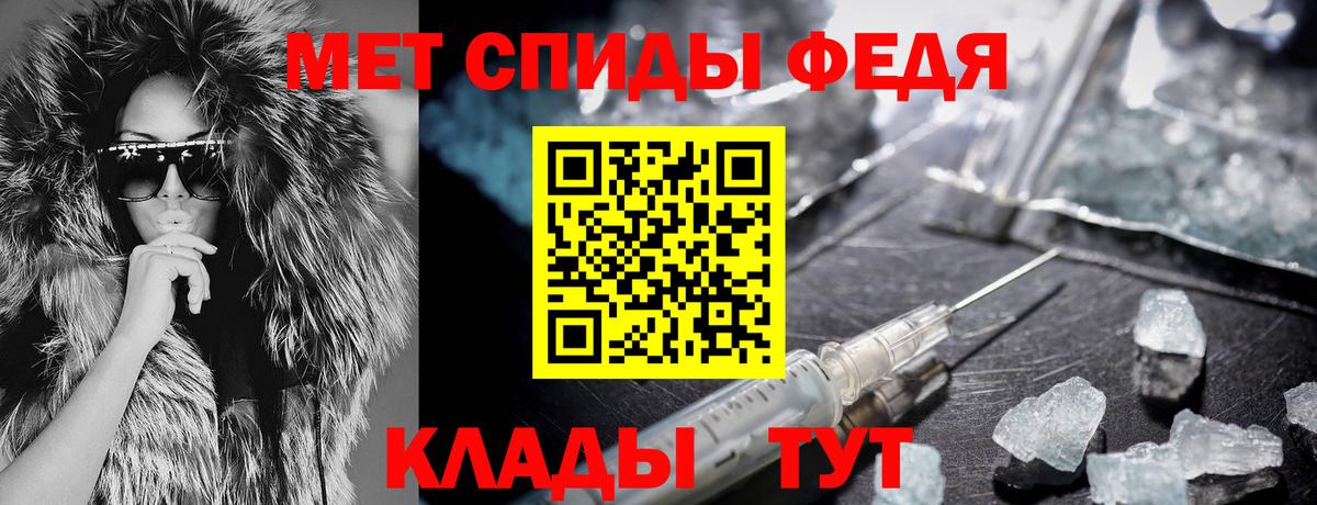 АМФЕТАМИН  Амфетамин Premium  Вход с VPN  ссылка на мегу рабочий сайт  Междуреченск 