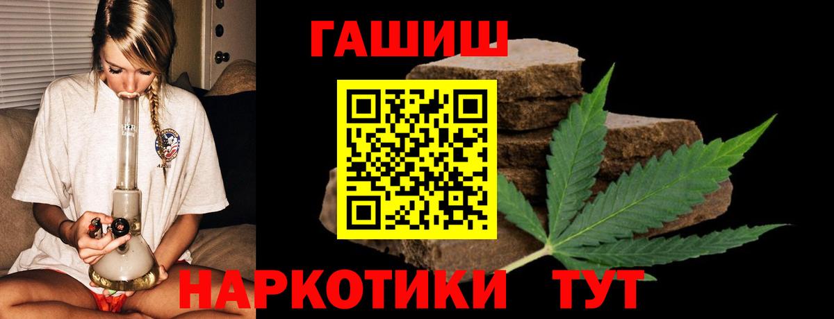 Гашиш AMNESIA HAZE Междуреченск