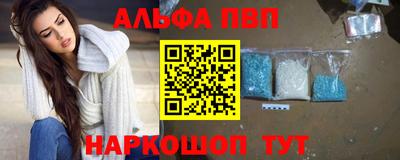 метамфетамин Заволжье