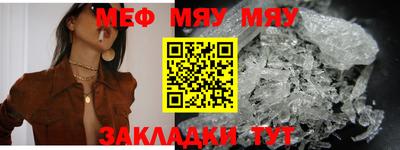 соль ск Жуковский