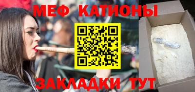 метамфетамин Заволжье