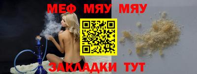 метамфетамин Заволжье