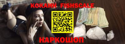 метамфетамин Заволжье