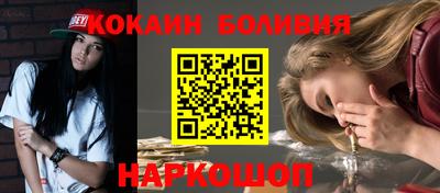соль ск Жуковский