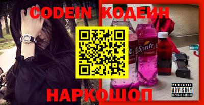 метамфетамин Заволжье