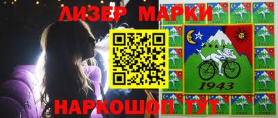 соль ск Жуковский