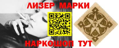 соль ск Жуковский