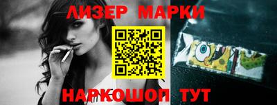 метамфетамин Заволжье
