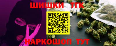 метамфетамин Заволжье