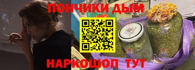 соль ск Жуковский