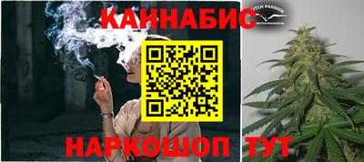 метамфетамин Заволжье