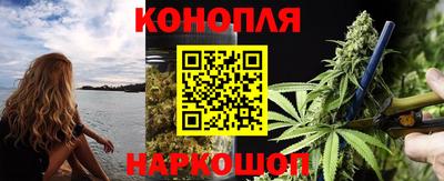 метамфетамин Заволжье
