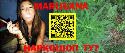 метамфетамин Заволжье