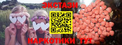 соль ск Жуковский