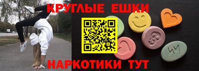 метамфетамин Заволжье