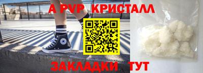 соль ск Жуковский