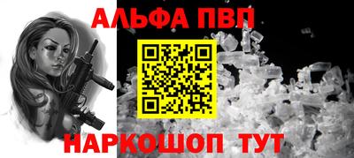 соль ск Жуковский