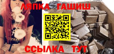 соль ск Жуковский