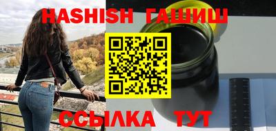 соль ск Жуковский