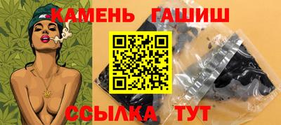 метамфетамин Заволжье