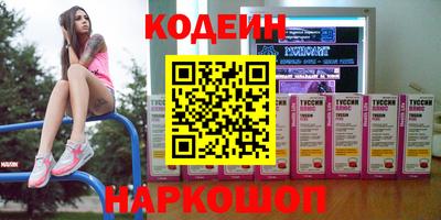 соль ск Жуковский