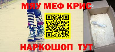 соль ск Жуковский