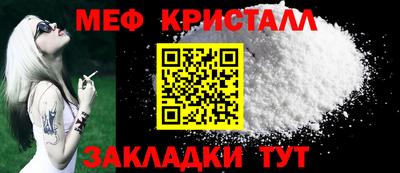 соль ск Жуковский