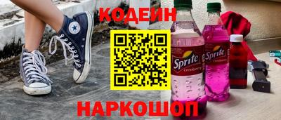 соль ск Жуковский