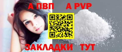 соль ск Жуковский