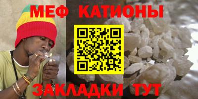 метамфетамин Заволжье