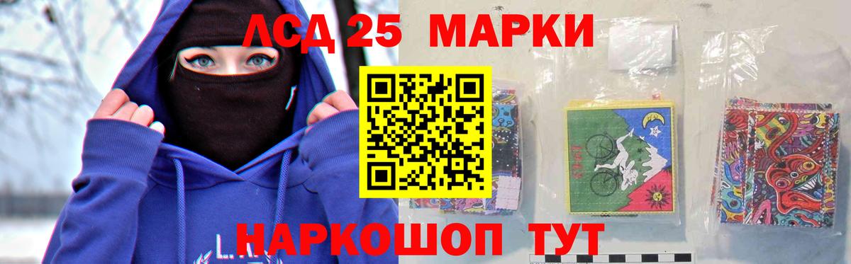 Междуреченск  ЛСД экстази кислота  Вход с VPN 