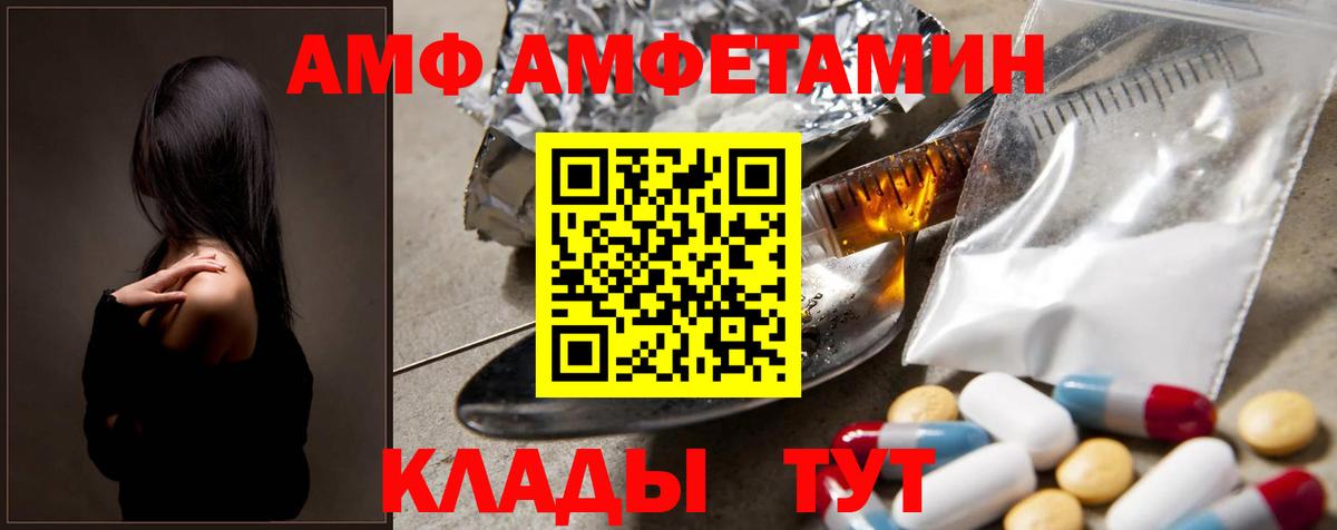 Междуреченск  Первитин витя  Вход с VPN  Первитин витя 