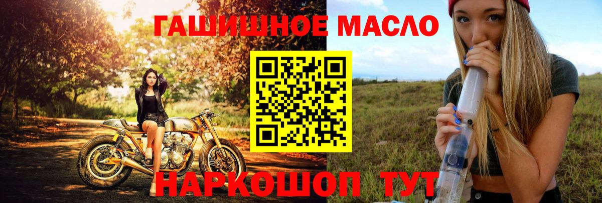 Междуреченск  Дистиллят ТГК Wax  Вход с VPN 