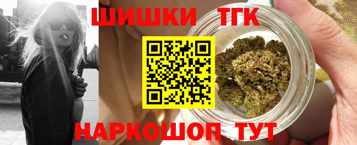 Марихуана гибрид Междуреченск